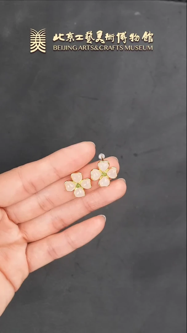 【闪购商品】和田玉耳坠银S925镶嵌B0122GMD047四叶草耳坠