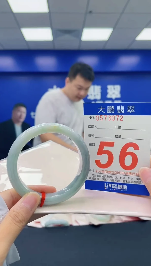翡翠手镯未镶嵌AAAAAAAA