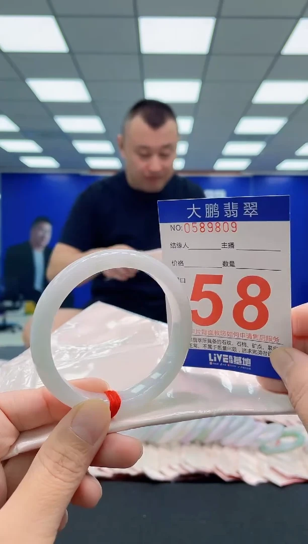 未镶嵌手镯翡翠AAAAAAAAA