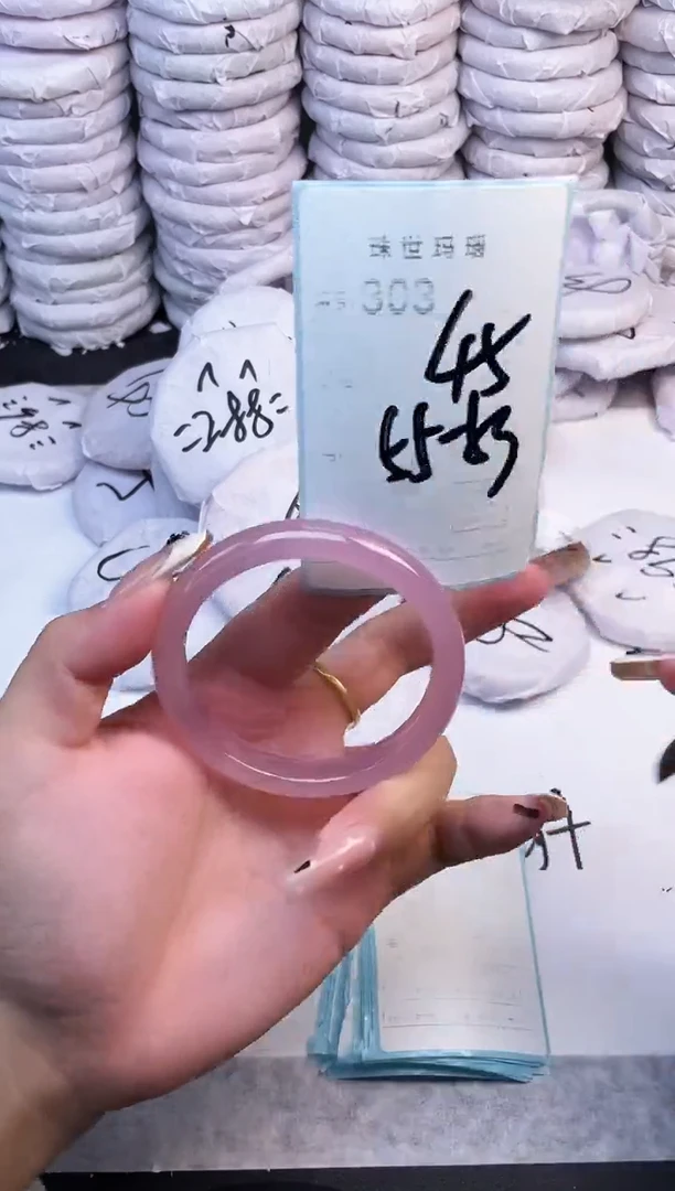 手镯玛瑙/玉髓未镶嵌303
