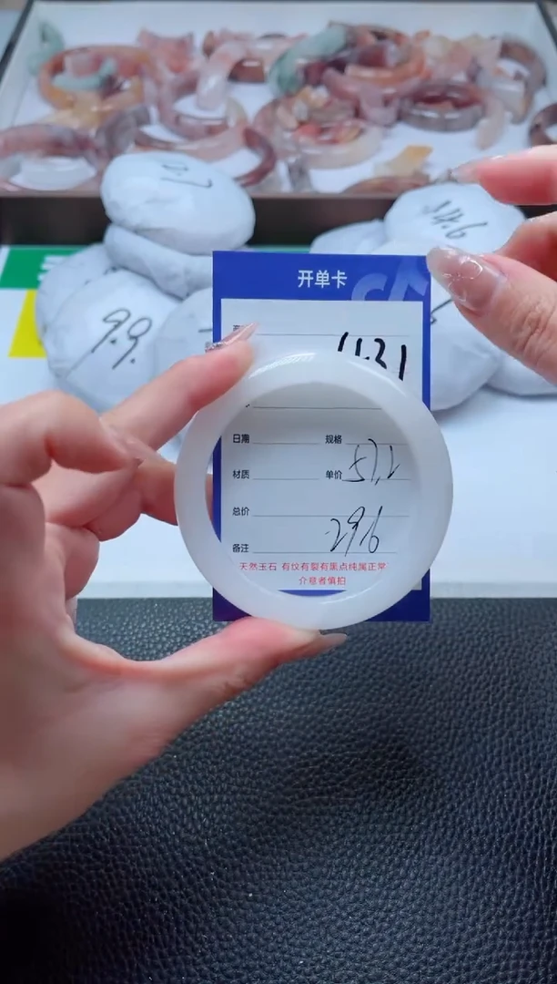 【闪购商品】石英质玉手镯未镶嵌431-57