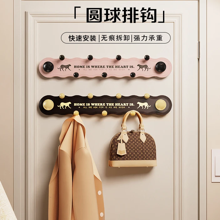 【哈乐熊】圆球排钩家用高颜值吸盘联排挂钩壁挂收纳卫生间置物架