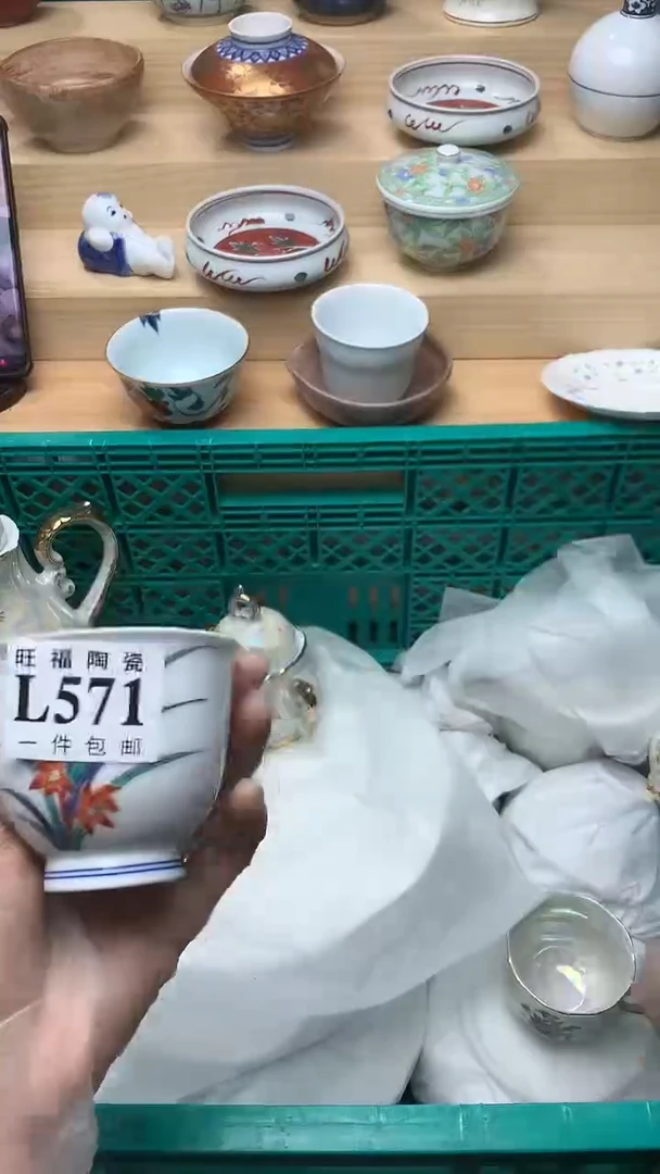 瓷片校长美瓷一号商品