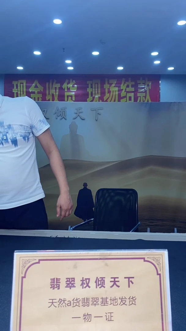 定制翡翠未镶嵌平***?********6