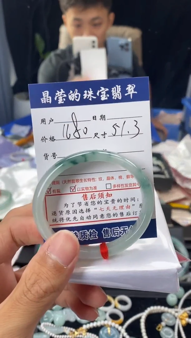 翡翠手镯未镶嵌梨***?有纹裂瑕疵已告知0751312589