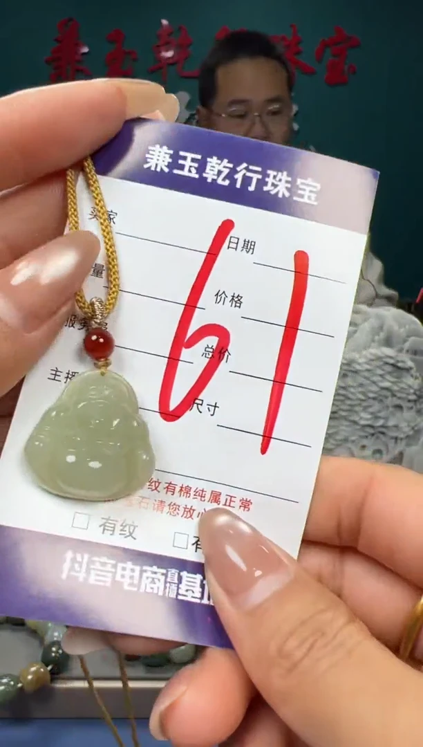 【闪购商品】和田玉颈饰未镶嵌和田玉