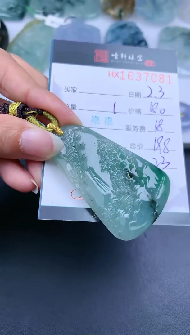 【闪购商品】翡翠挂件未镶嵌哈轩 挂件1