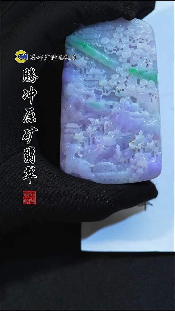 未镶嵌定制翡翠8005ss-1129-53