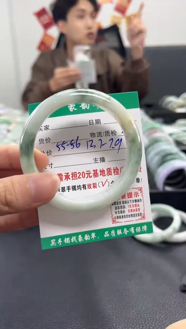 未镶嵌手镯翡翠翡翠3   正圈5556
