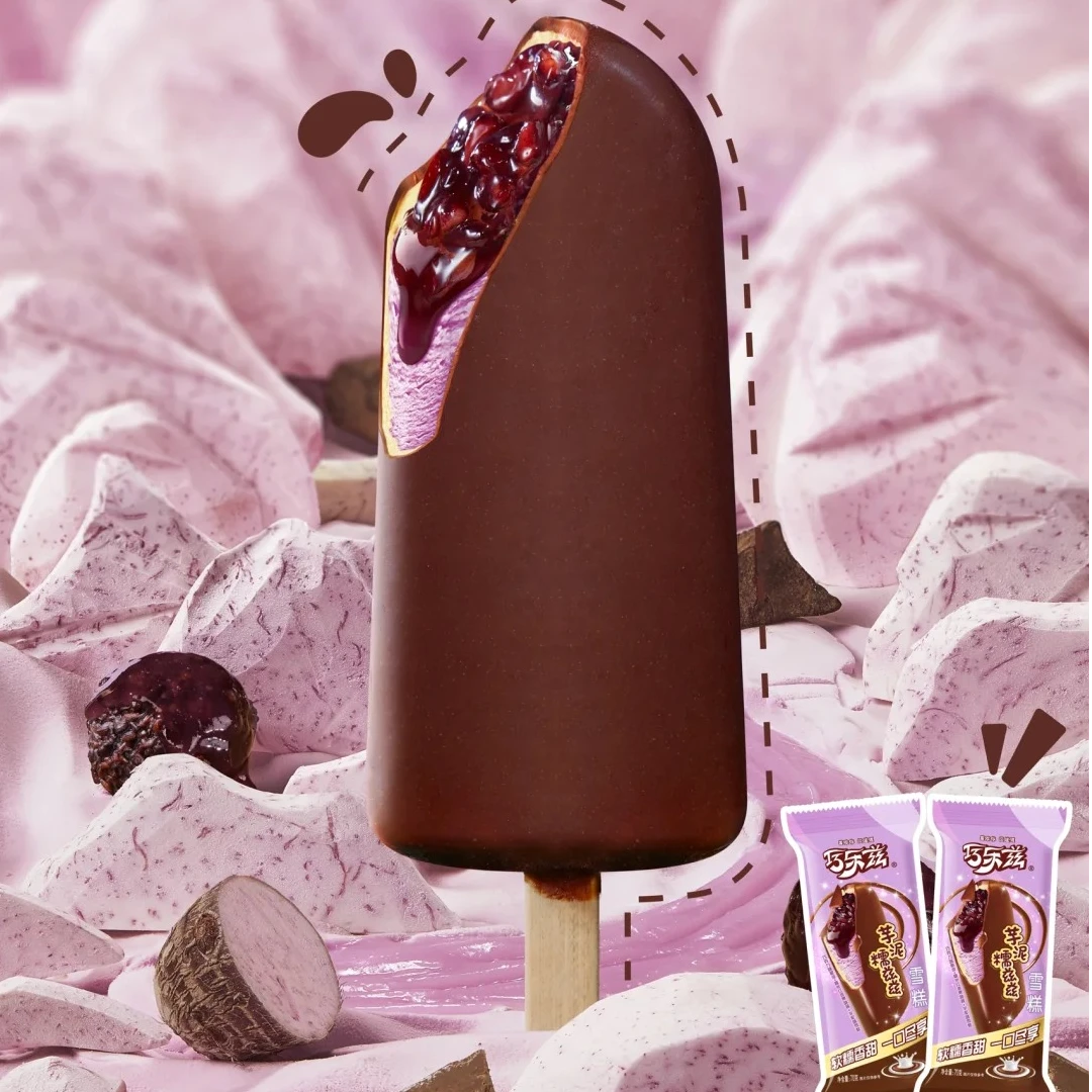 伊利巧乐兹芋泥糯滋滋雪糕70g/支