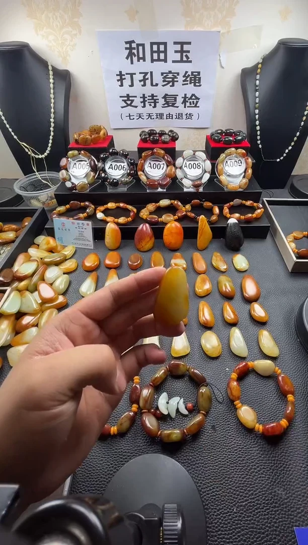 【闪购商品】和田玉吊坠(赠链)未镶嵌和田玉吊坠