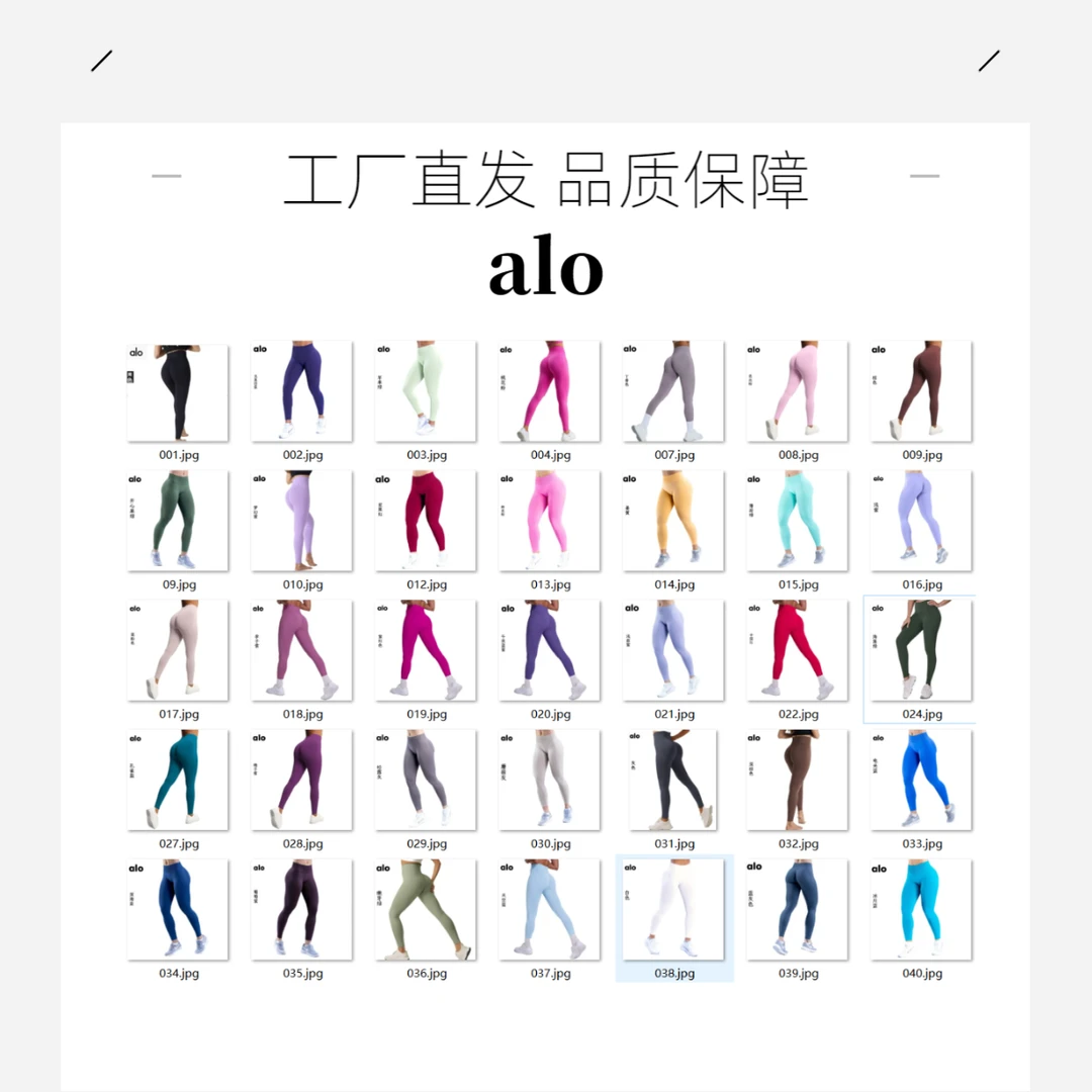 欧美LAO带标工厂直发运动瑜伽健身提臀长裤