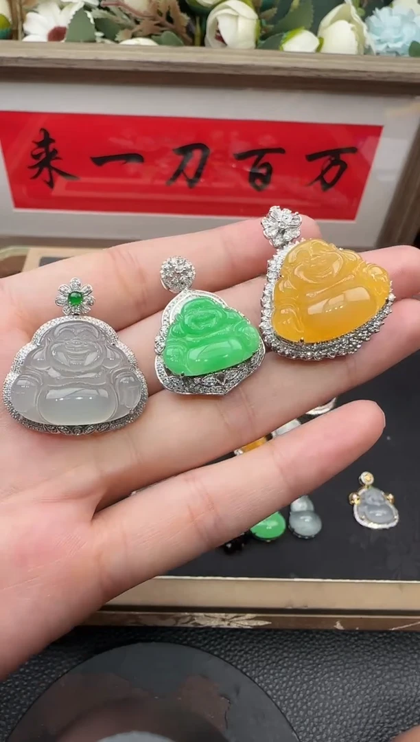 吊坠(不含链)18K金镶嵌翡翠勿拍