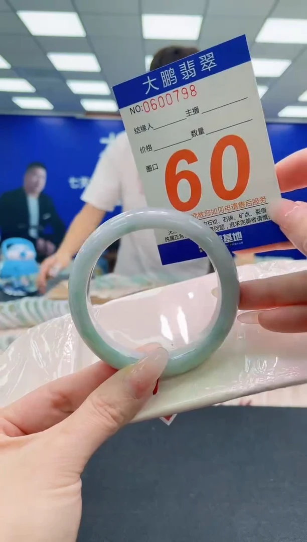 未镶嵌手镯翡翠AAAAAAAAA