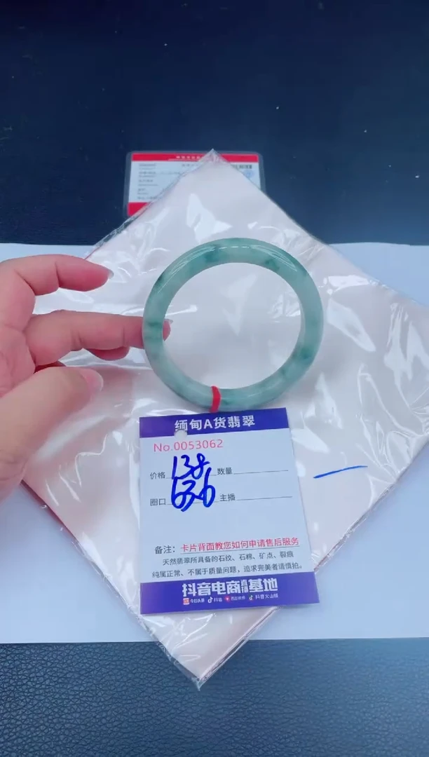 未镶嵌手镯翡翠0