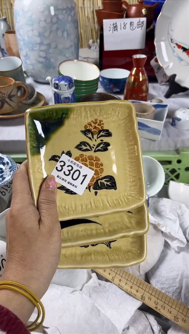 【闪购商品】碟             3301