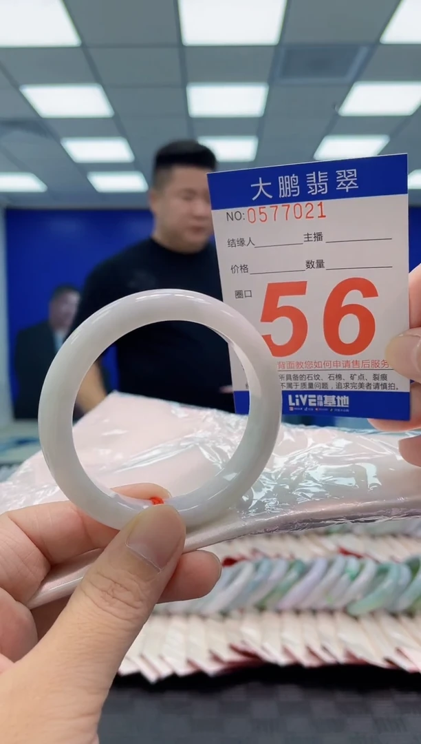翡翠手镯未镶嵌AAAAAAAAAA