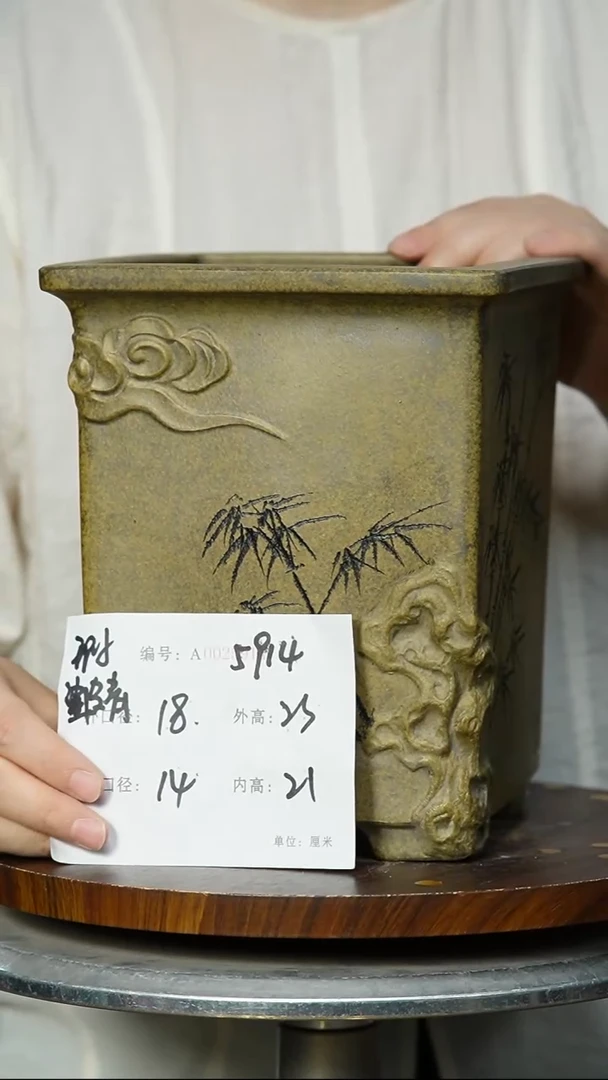 5914+瑕  紫砂花盆紫砂
