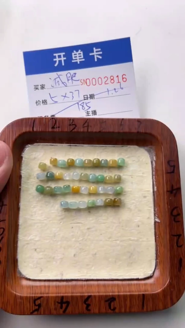 【闪购商品】翡翠颈饰未镶嵌00002816