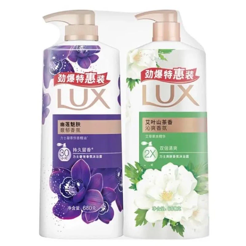 力士艾叶+幽莲魅肤香沐浴露680g*2/组
