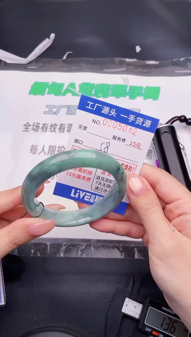 翡翠手镯未镶嵌按图片拍下发货42