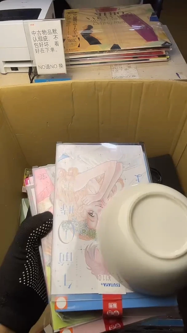 迷***?二手商品不退不换茶杯