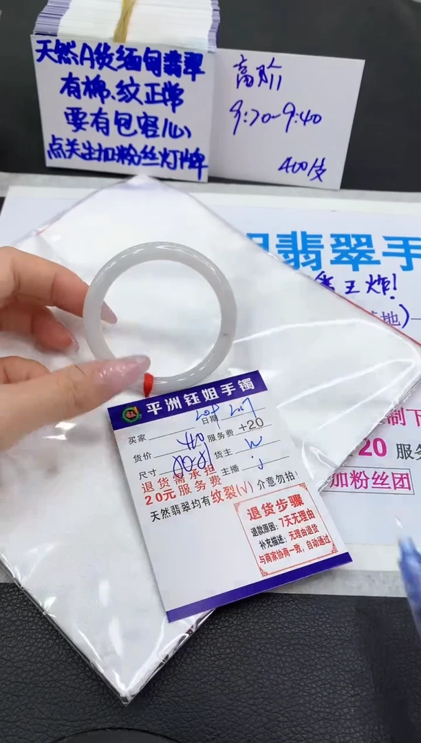 【闪购商品】翡翠手镯未镶嵌111111111111