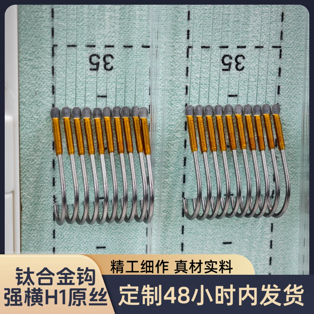 高端钛合金成品无结子线双钩100副装黑坑加长新关东改良竞技狼牙