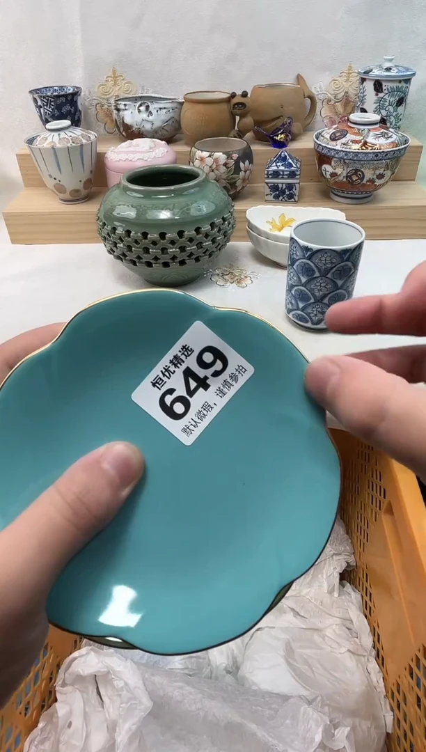 用****9陶瓷陶瓷陶瓷陶瓷陶瓷