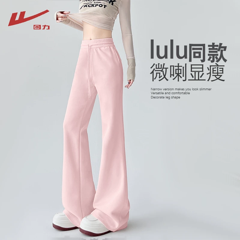 回力休闲微喇裤2025新款秋季高腰显瘦运动裤卫裤小个子宽松阔腿裤