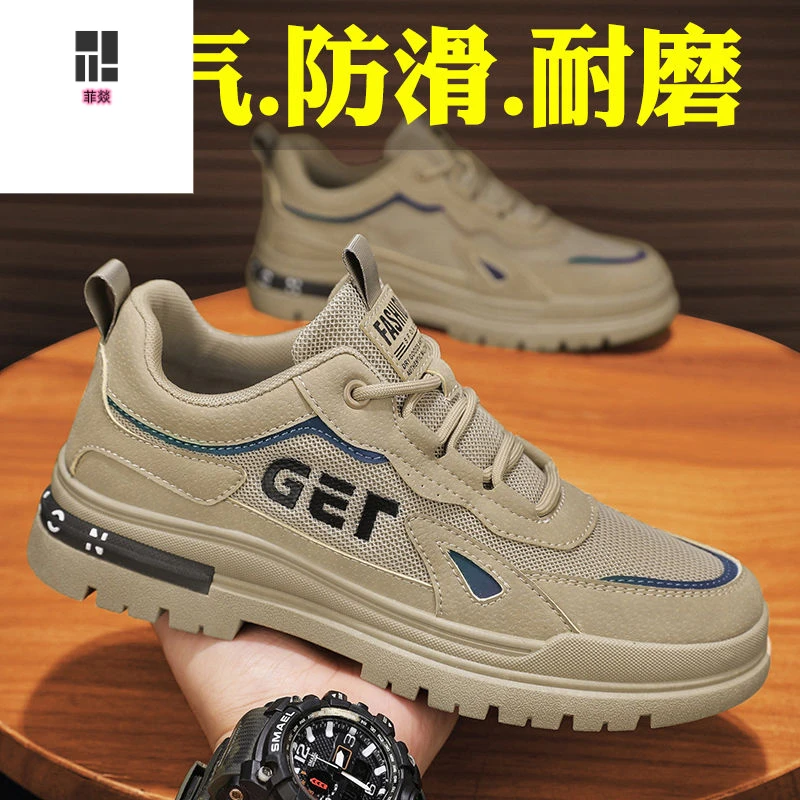 正品菲燚劳保鞋男款工装网鞋工地网面透气男士男式防滑工作鞋男