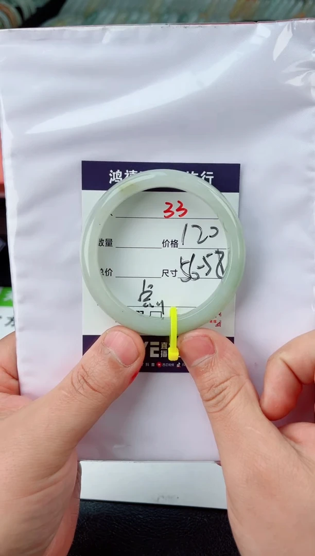 【闪购商品】石英质玉手镯未镶嵌33