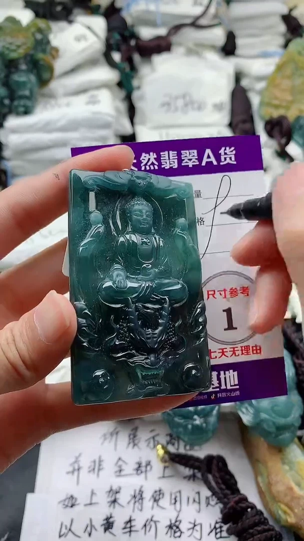 颈饰未镶嵌翡翠8
