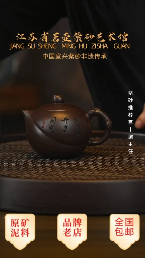 茶壶紫砂宜兴茗壶正品高端紫砂壶