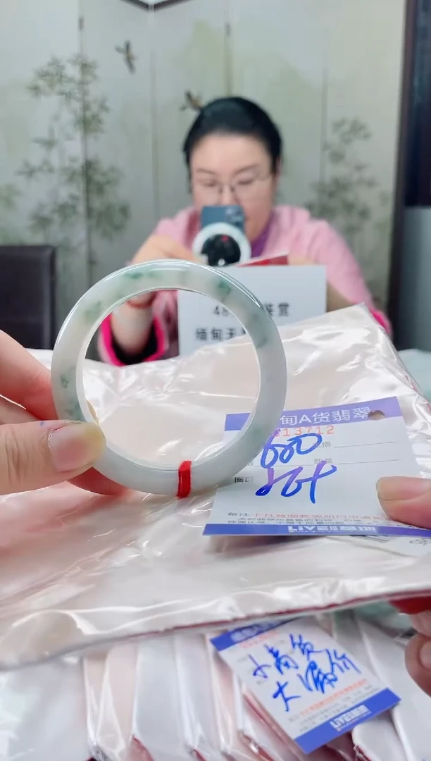 未镶嵌手镯翡翠11