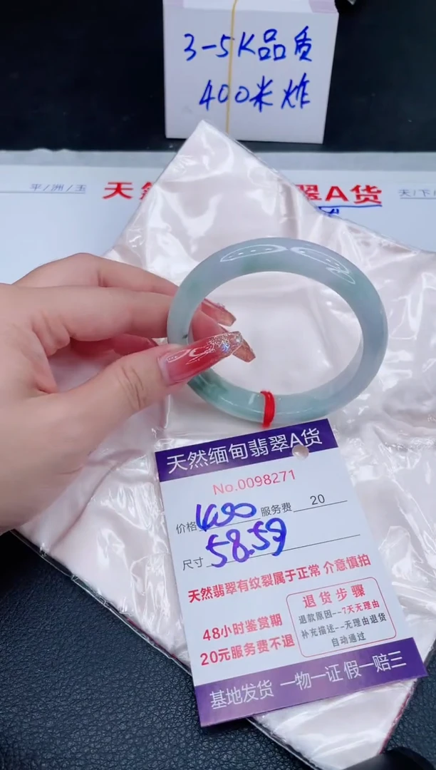 未镶嵌手镯翡翠400.00