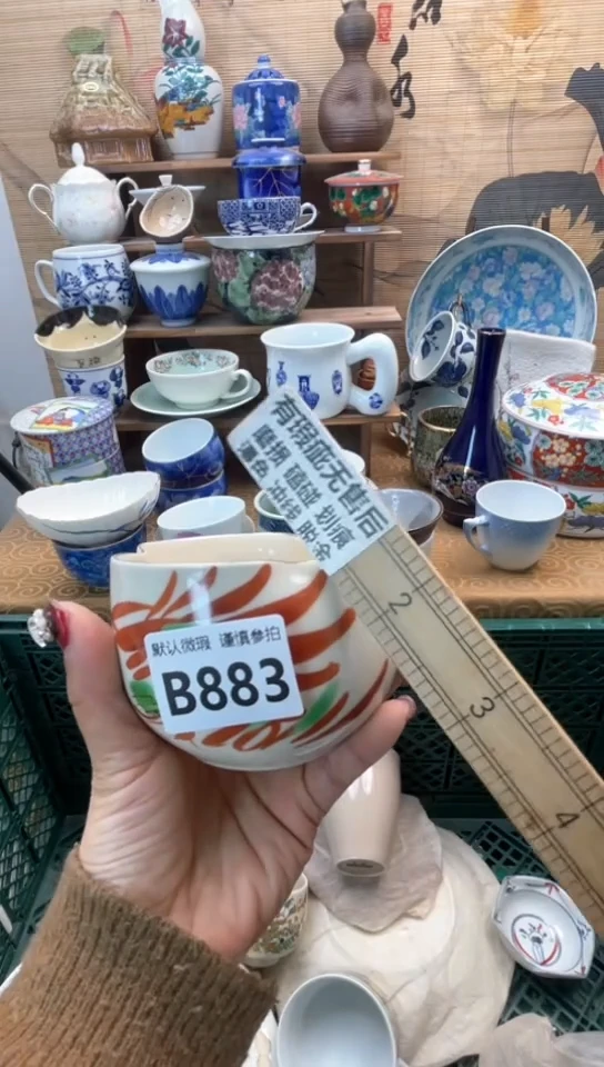 【闪购商品】瓷片闪购闪购闪购闪购