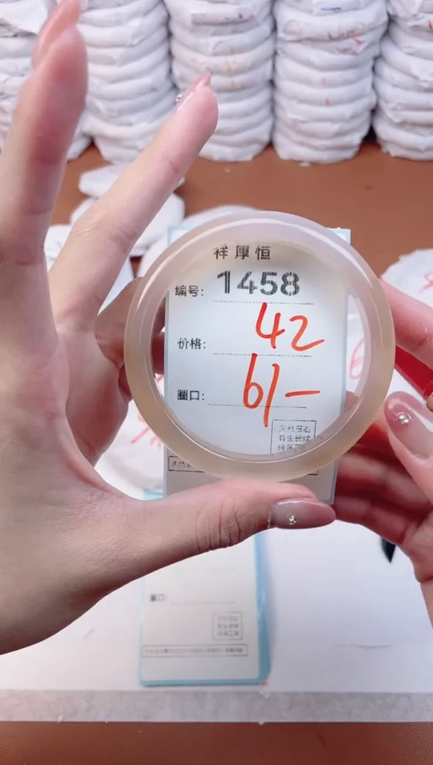 【闪购商品】玛瑙/玉髓手镯未镶嵌1458