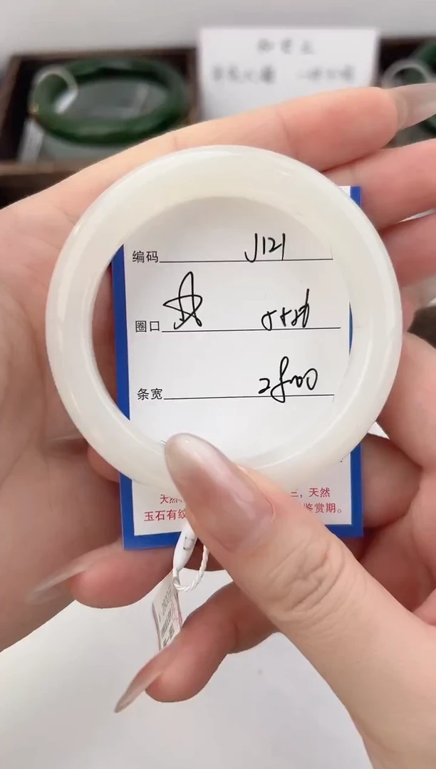 未镶嵌手镯和田玉121颜色微差无瑕疵