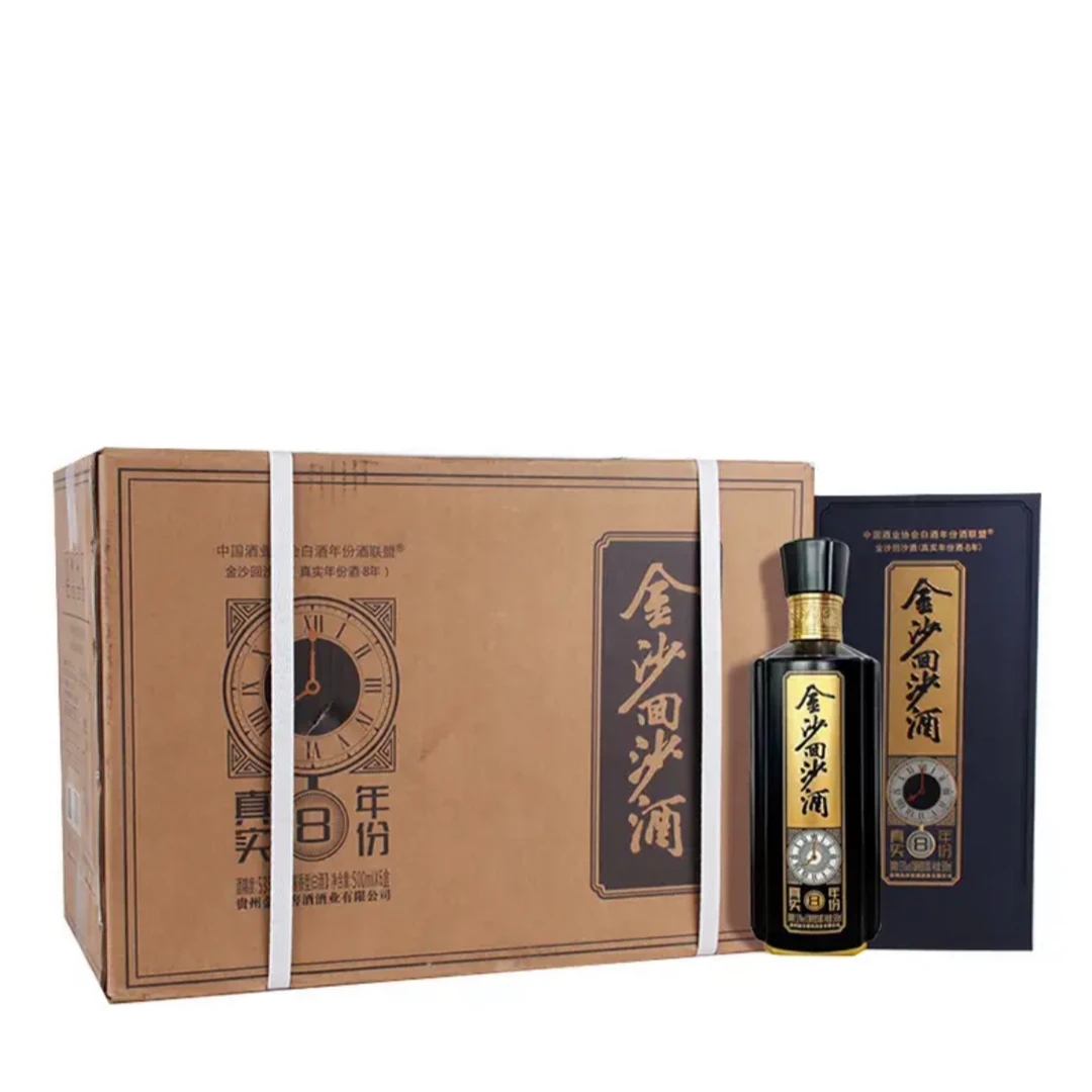 金沙回沙酒真实年份8年  53度酱香型白酒【2843】