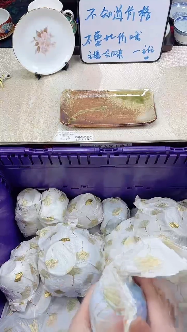 瓷片西****狼                K155