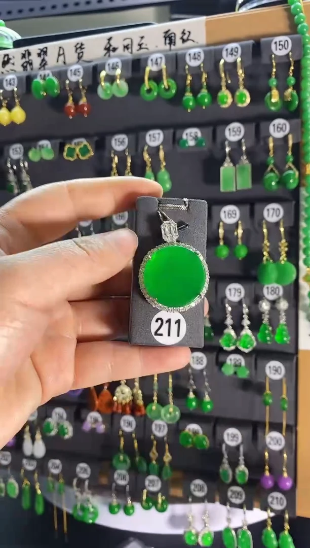 【闪购商品】翡翠耳饰银S925镶嵌211....