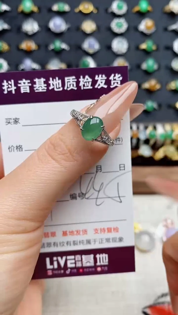 银S925镶嵌戒指翡翠.