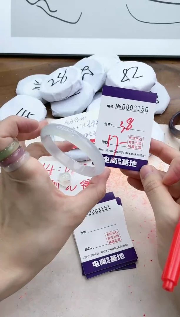 【闪购商品】玛瑙/玉髓手镯未镶嵌3150