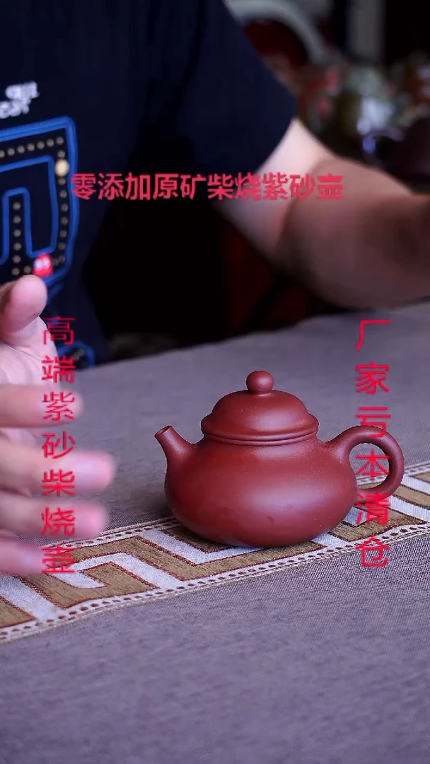 茶壶紫砂宜兴纯原矿柴烧壶