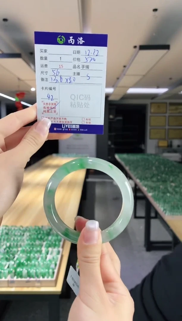 未镶嵌石英质玉手镯56