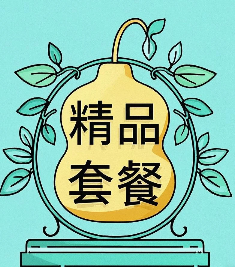 葫芦都是一物一拍，不要随意下单