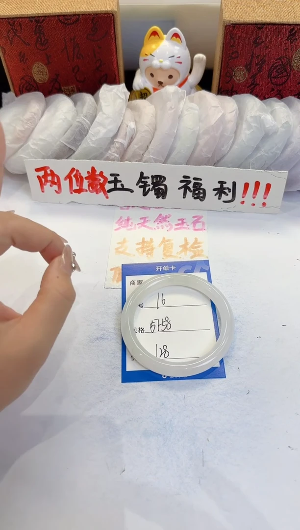 未镶嵌手镯石英质玉16