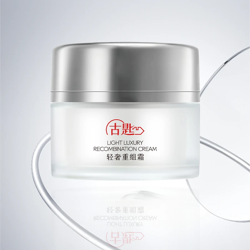古匙【官方正品】轻奢重组霜淡化皮肤干纹细纹提升肌肤光泽