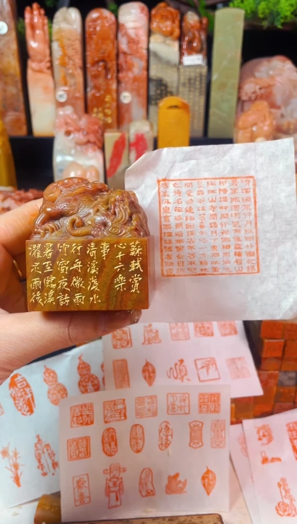 【闪购商品】浙江红石印石手工篆刻《赏心十六乐事》